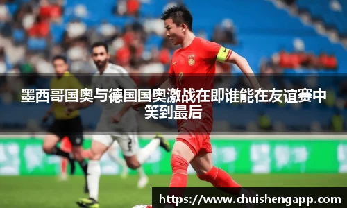 xc体育