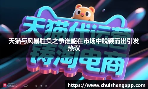 xc体育