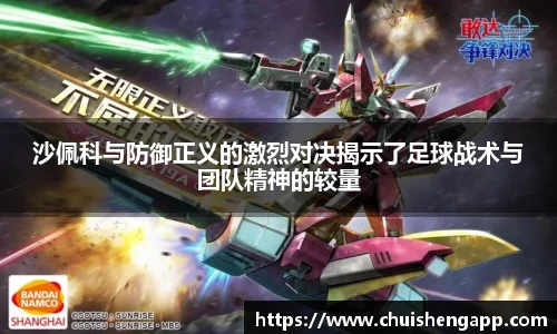 xc体育