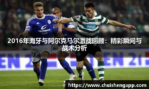 XCSport