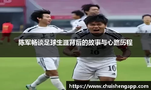 xc体育