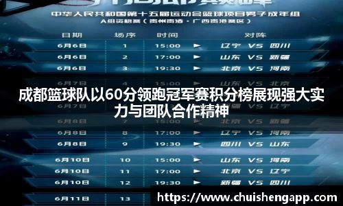 xc体育