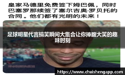 xc体育