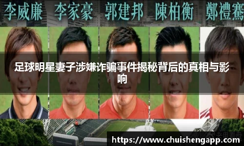 xc体育