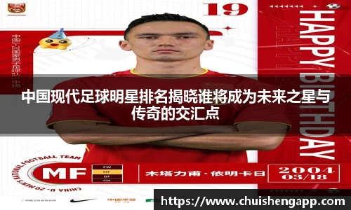xc体育