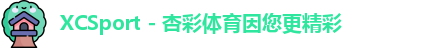 xc体育